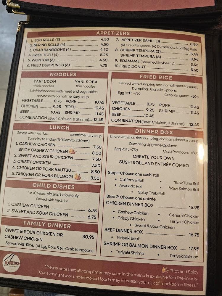 Oseyo Restaurant Egg Rolls
