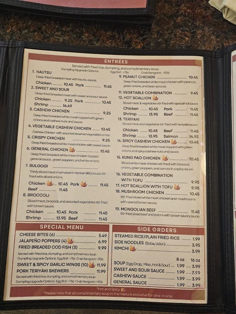 Oseyo Restaurant Menu image 3